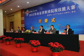 技藝交鋒 智創(chuàng)未來(lái)——省職業(yè)院校技能大賽高職組電子產(chǎn)品設(shè)計(jì)與制作項(xiàng)目競(jìng)賽在我院成功開(kāi)賽