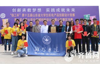 濰院學(xué)子閃耀省賽，創(chuàng)新設(shè)計(jì)斬獲19項(xiàng)大獎(jiǎng)的背后
